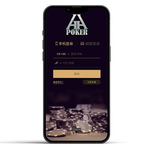 hhpoker哪个联盟好 App 预览